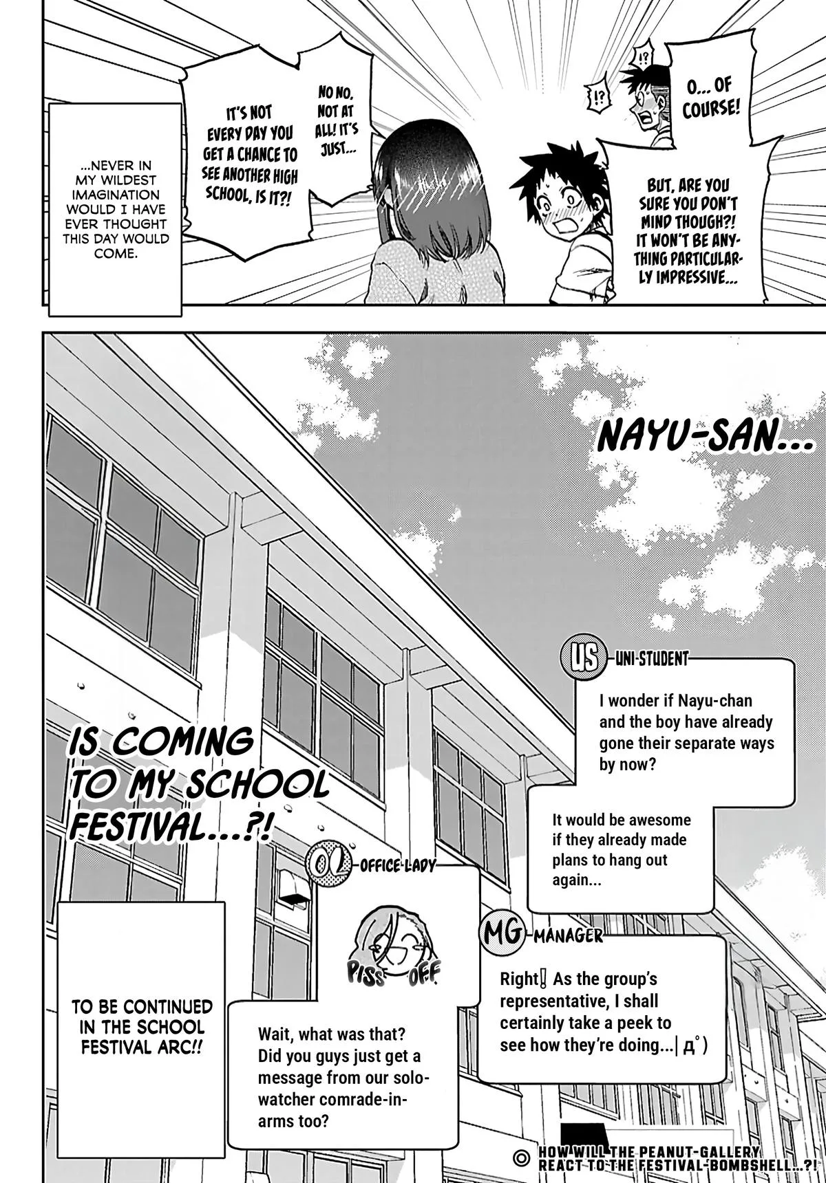 Kesa Mo Yuraretemasu - Chapter 50 - Page 21