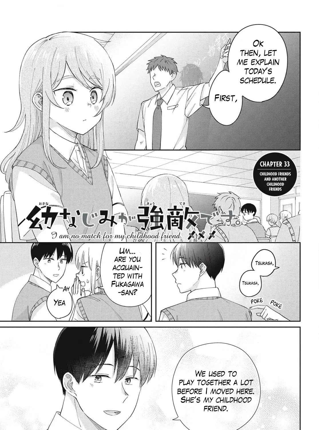 I Am No Match for My Childhood Friend - Chapter 33 - Page 3