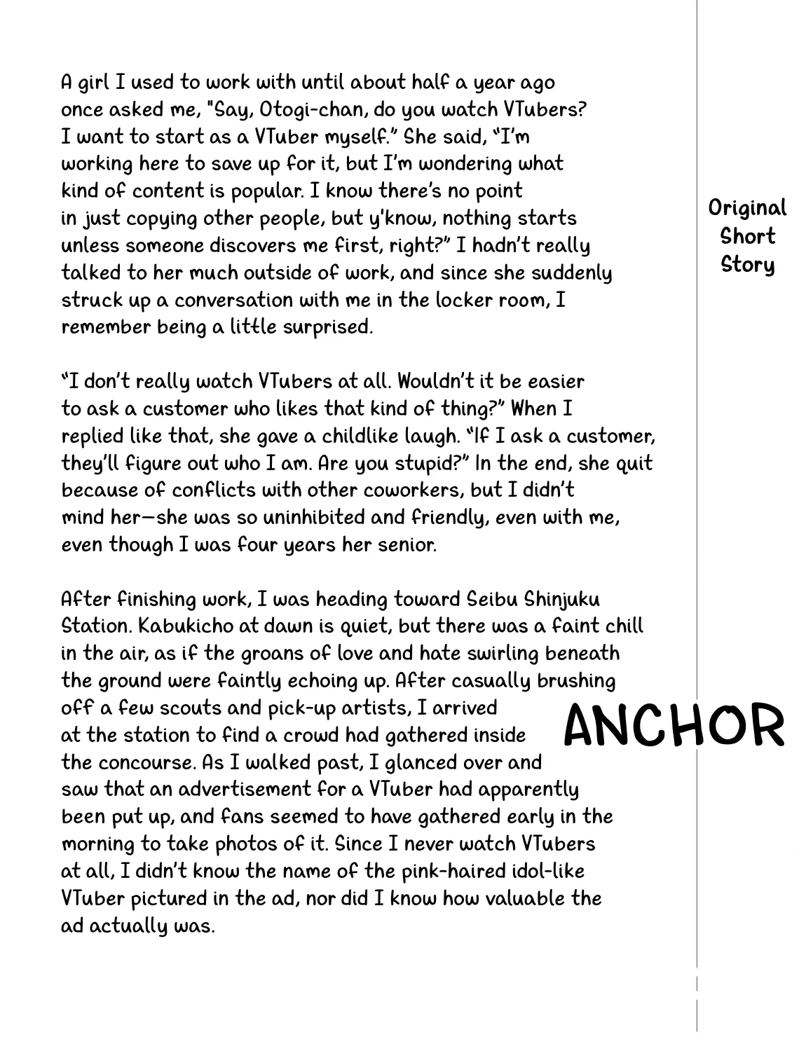 Cinderella at 3:00 am - Chapter 6.5 - Page 1