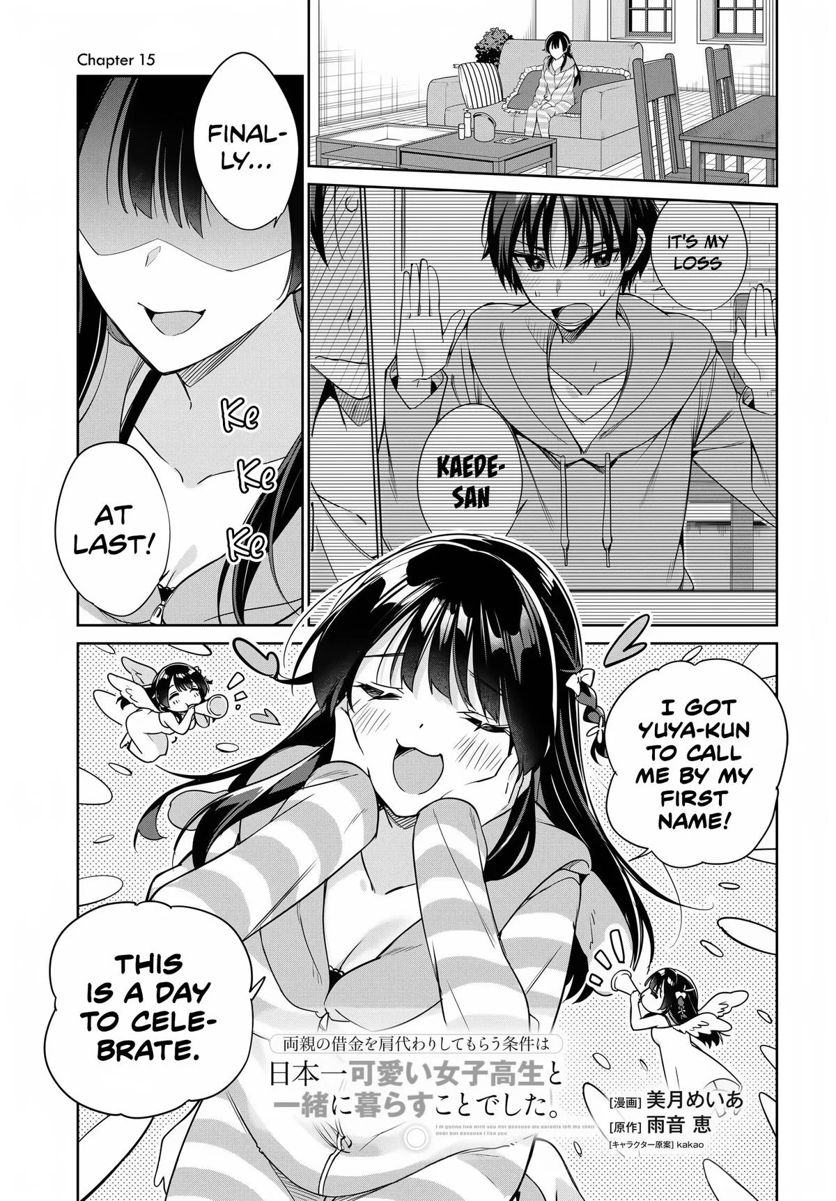 I'm Gonna Live with You Not Because My Parents Left Me Their Debt but Because I Like You - Chapter 15 - Page 1