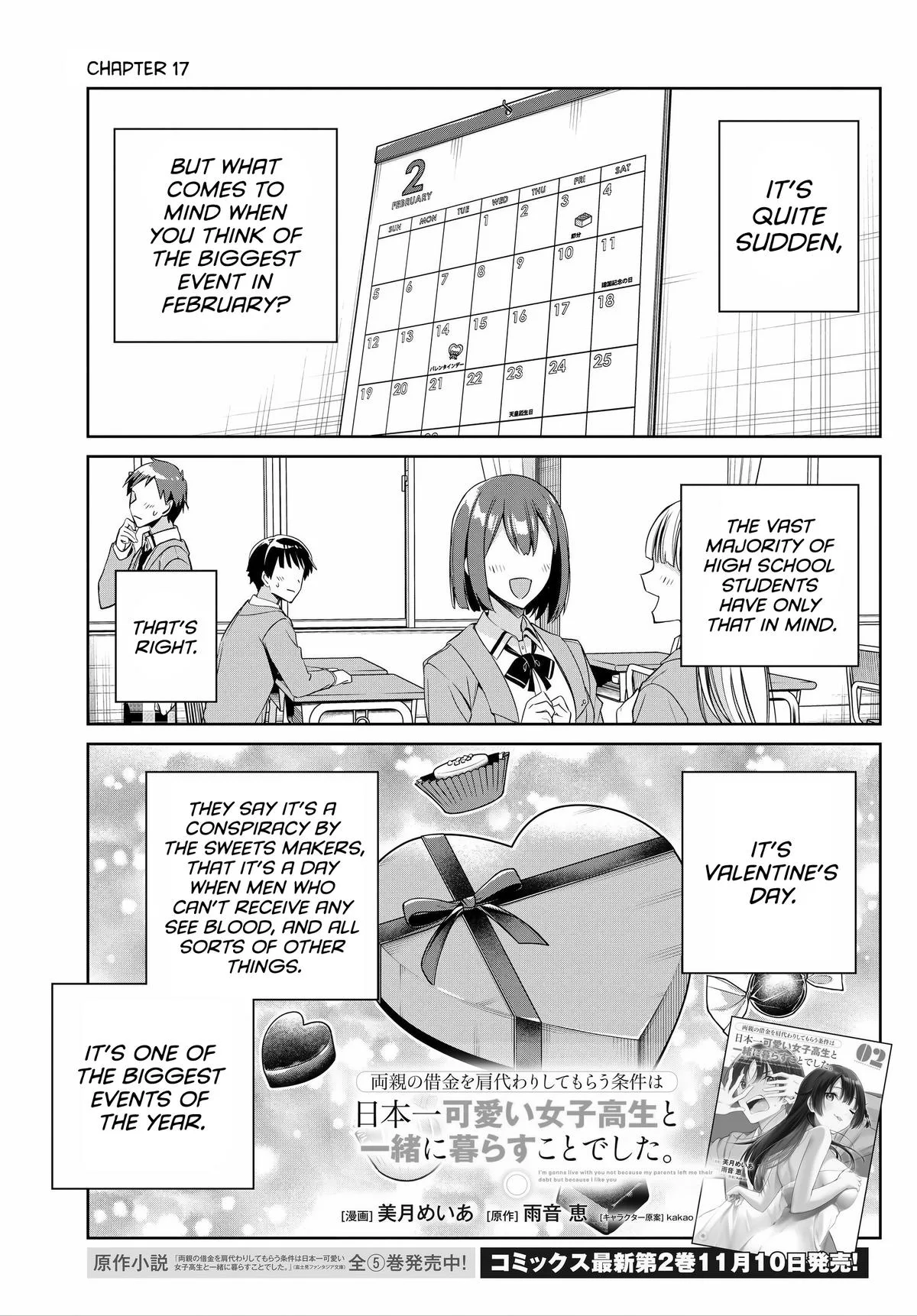 I'm Gonna Live with You Not Because My Parents Left Me Their Debt but Because I Like You - Chapter 17 - Page 1