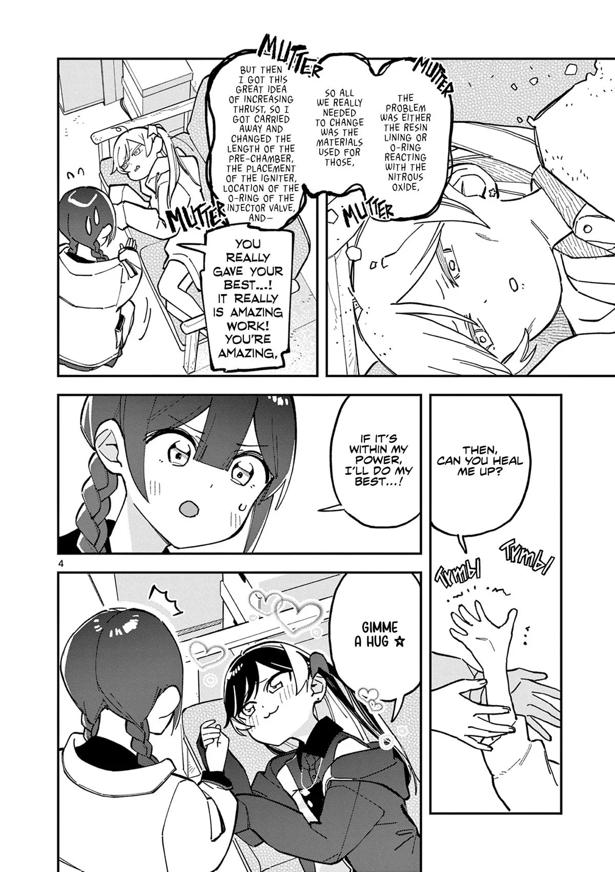 After School, We Wander in Space - Chapter 11 - Page 4