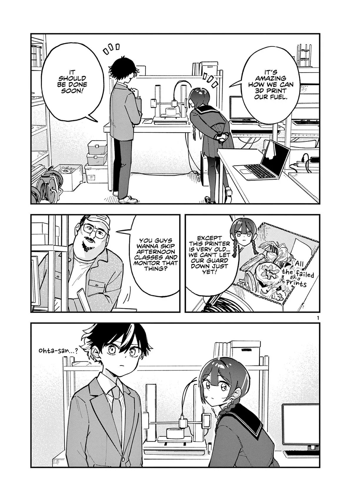 After School, We Wander in Space - Chapter 12 - Page 1