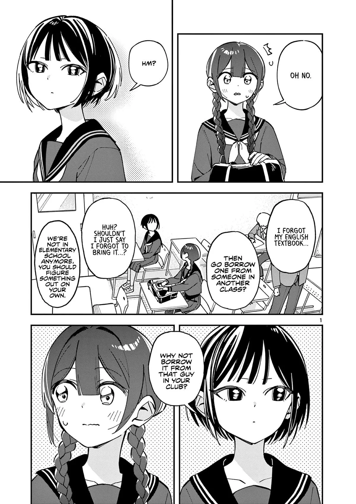 After School, We Wander in Space - Chapter 13 - Page 1