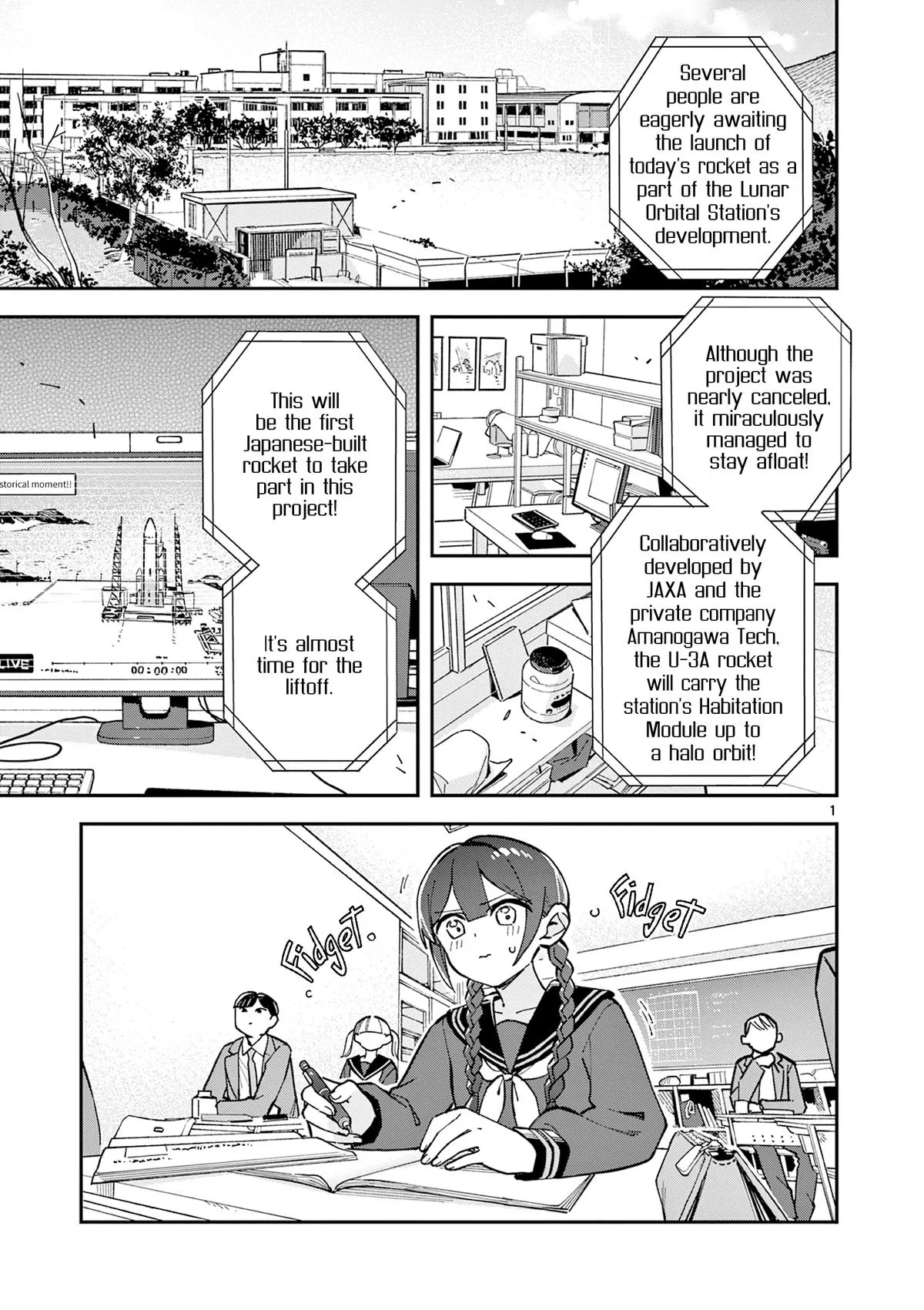 After School, We Wander in Space - Chapter 14 - Page 1