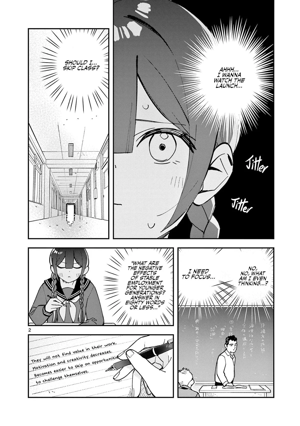 After School, We Wander in Space - Chapter 14 - Page 2