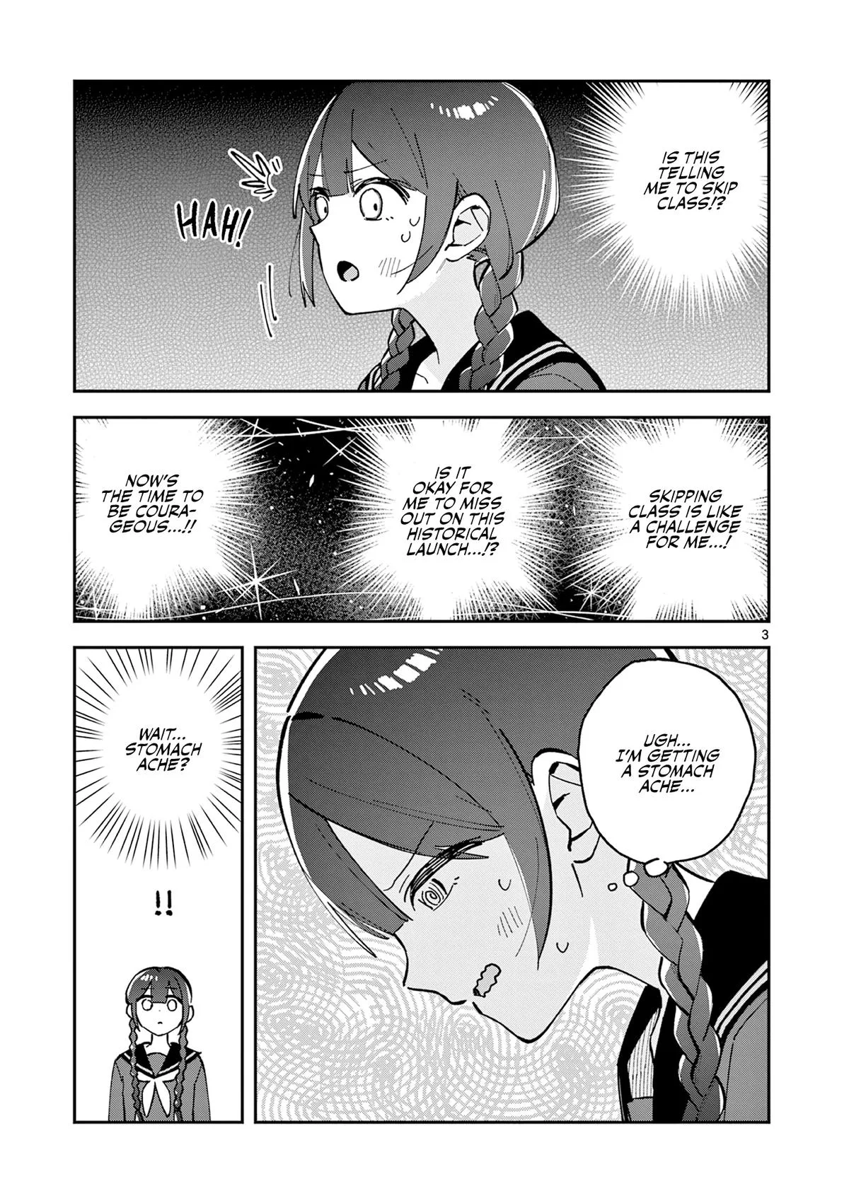 After School, We Wander in Space - Chapter 14 - Page 3