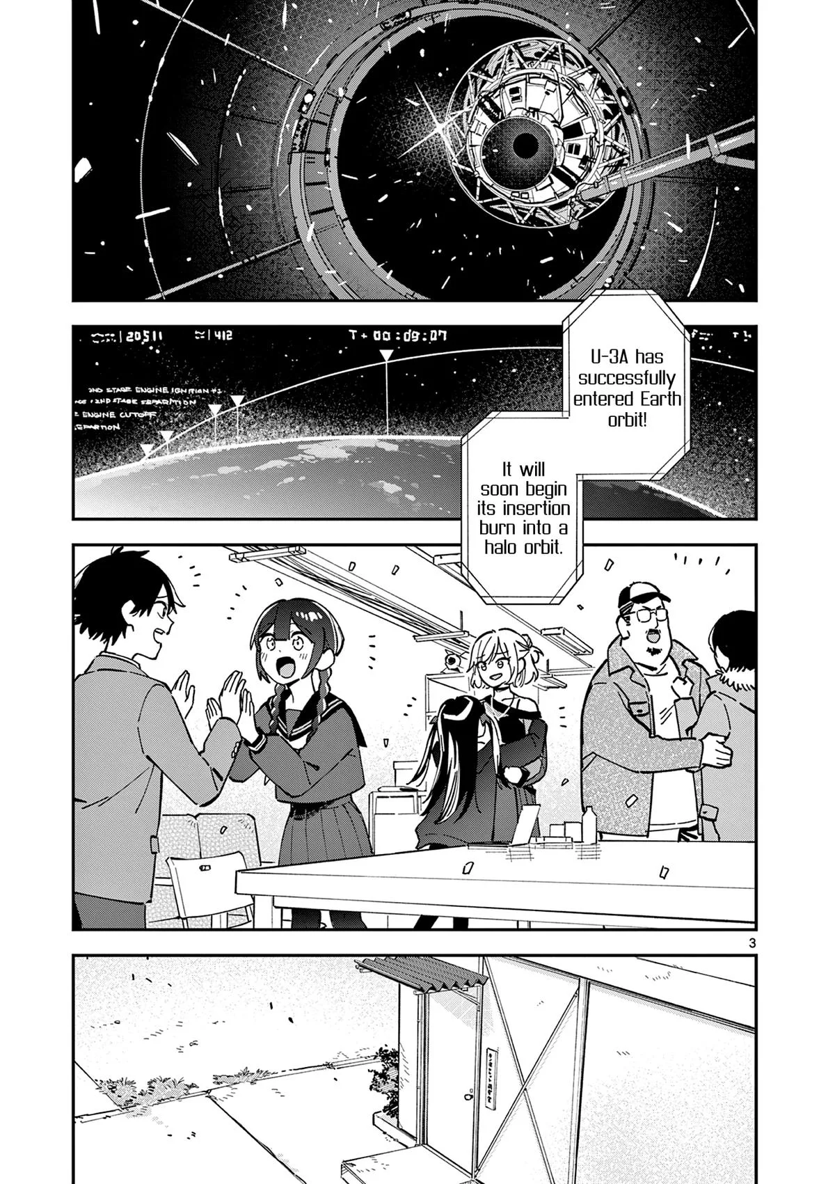 After School, We Wander in Space - Chapter 15 - Page 3