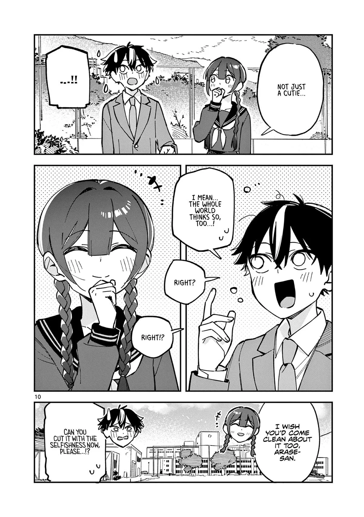 After School, We Wander in Space - Chapter 15 - Page 10