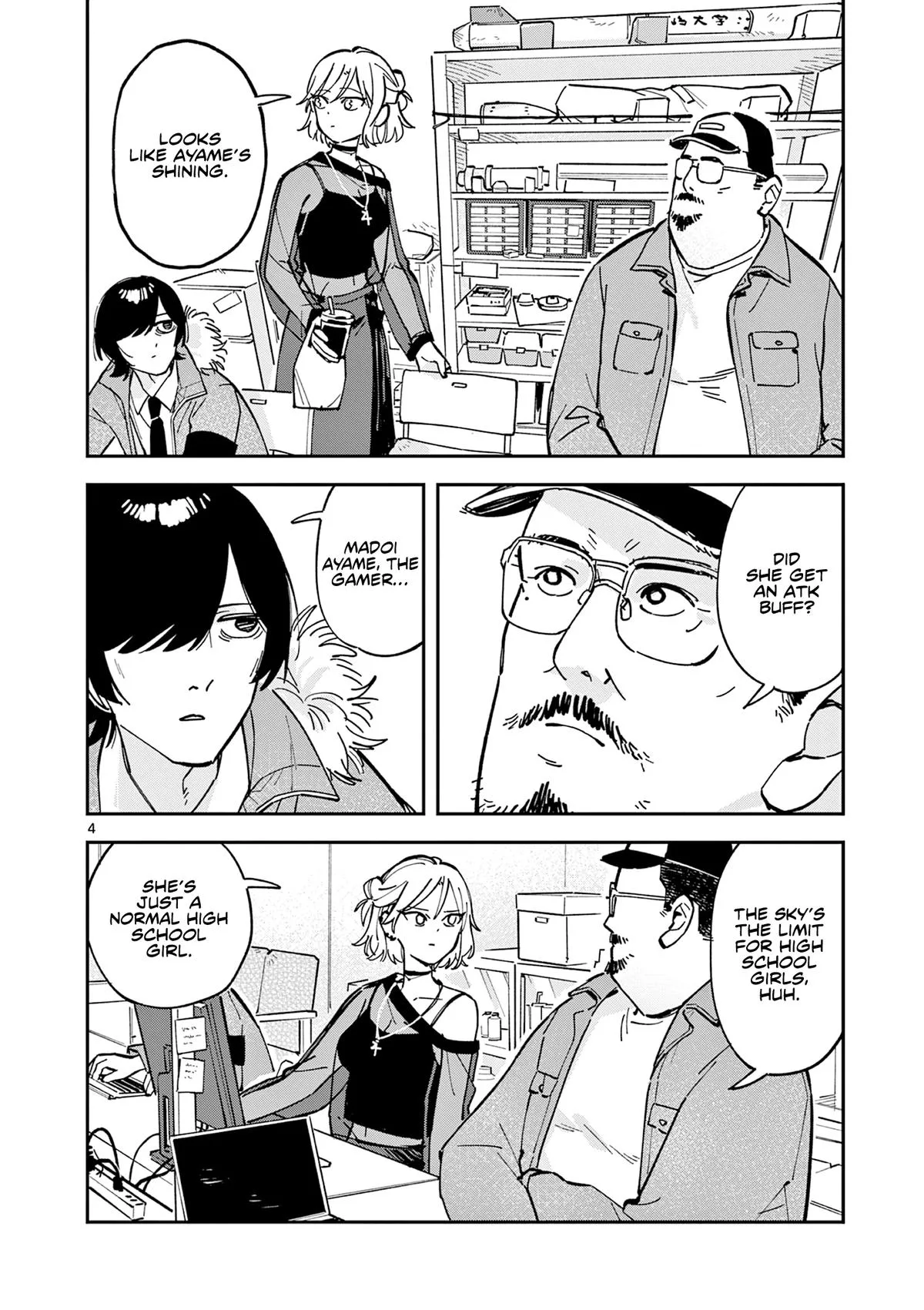 After School, We Wander in Space - Chapter 16 - Page 4