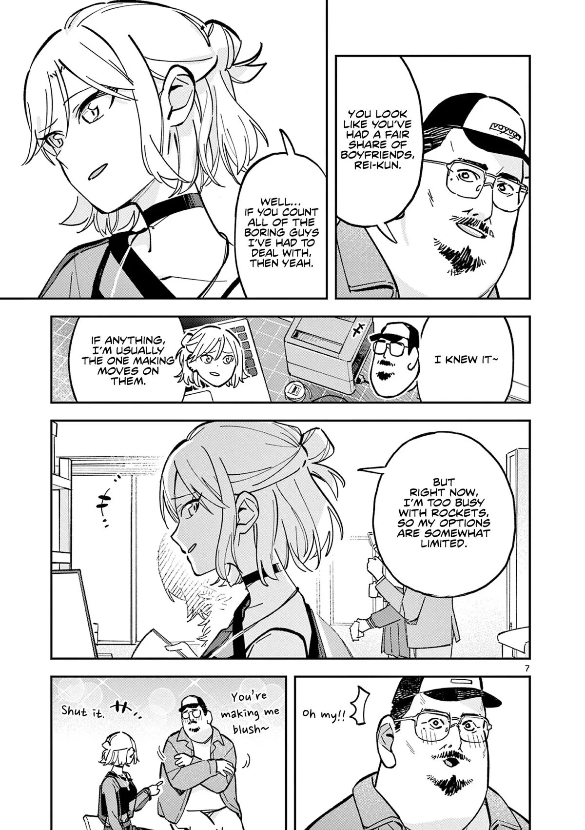 After School, We Wander in Space - Chapter 16 - Page 7