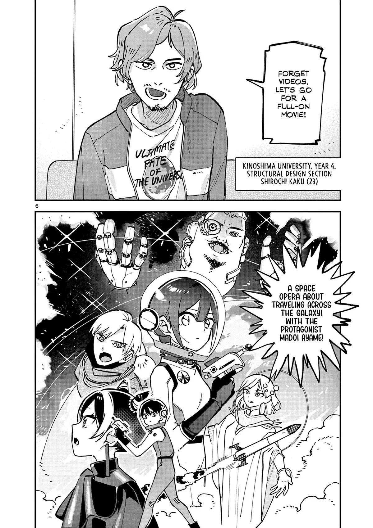 After School, We Wander in Space - Chapter 17 - Page 6
