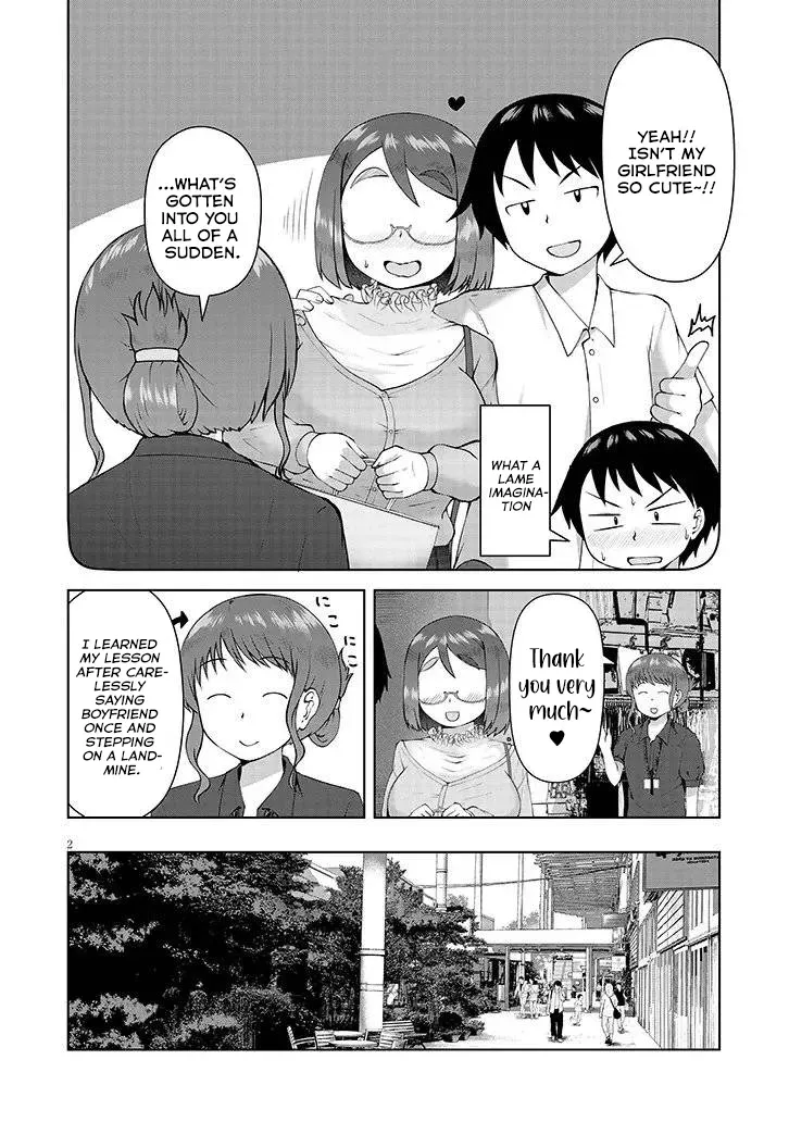 The Plain Mitsuba-san is Tempting Me - Chapter 11 - Page 2