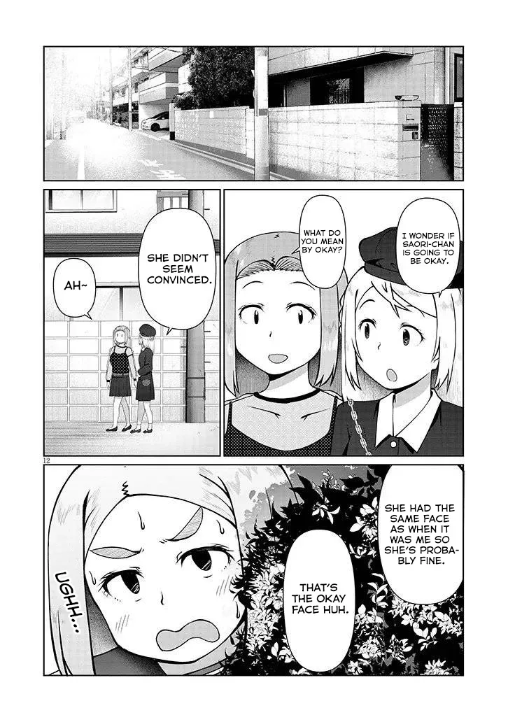 The Plain Mitsuba-san is Tempting Me - Chapter 11 - Page 12
