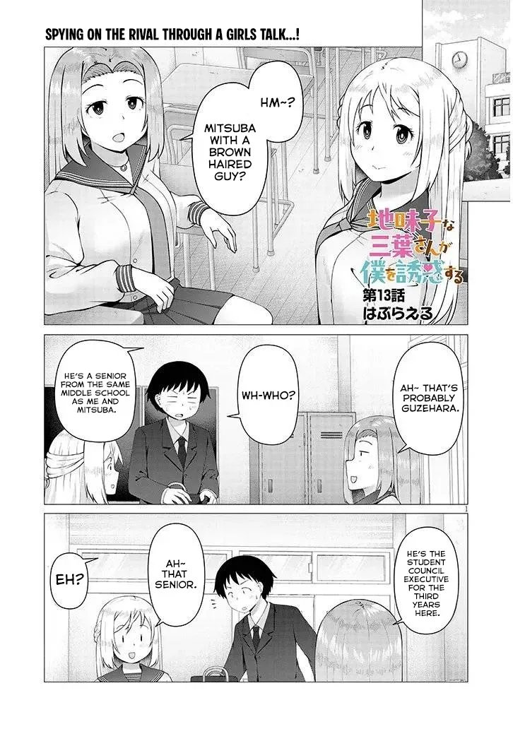 The Plain Mitsuba-san is Tempting Me - Chapter 13 - Page 1