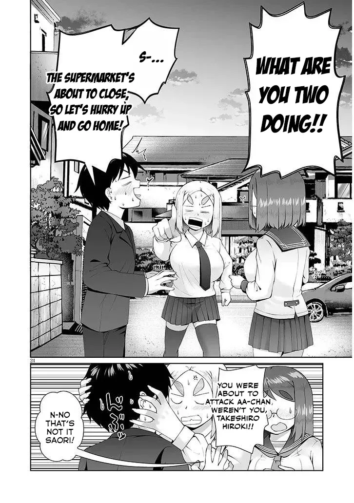The Plain Mitsuba-san is Tempting Me - Chapter 14 - Page 24