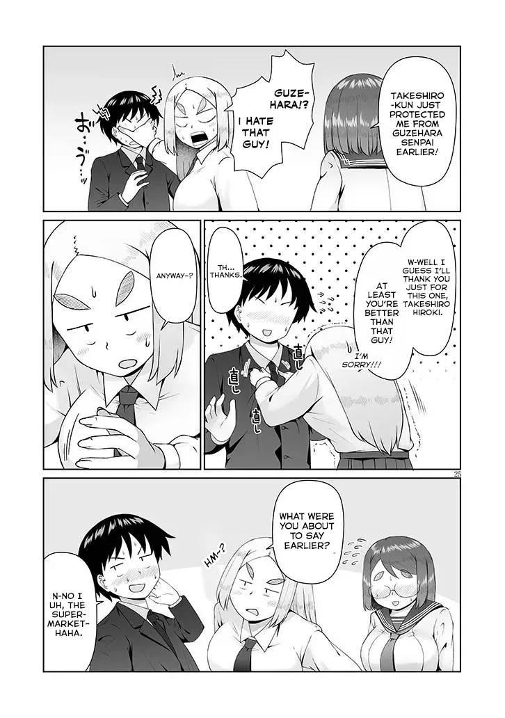 The Plain Mitsuba-san is Tempting Me - Chapter 14 - Page 25
