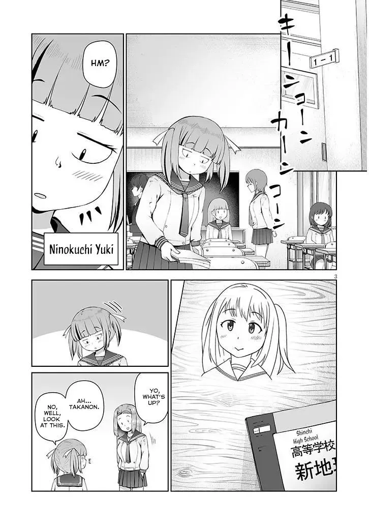 The Plain Mitsuba-san is Tempting Me - Chapter 15 - Page 3