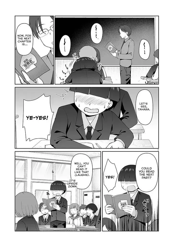 The Plain Mitsuba-san is Tempting Me - Chapter 15 - Page 7