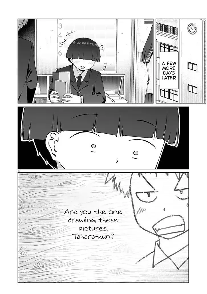 The Plain Mitsuba-san is Tempting Me - Chapter 15 - Page 12