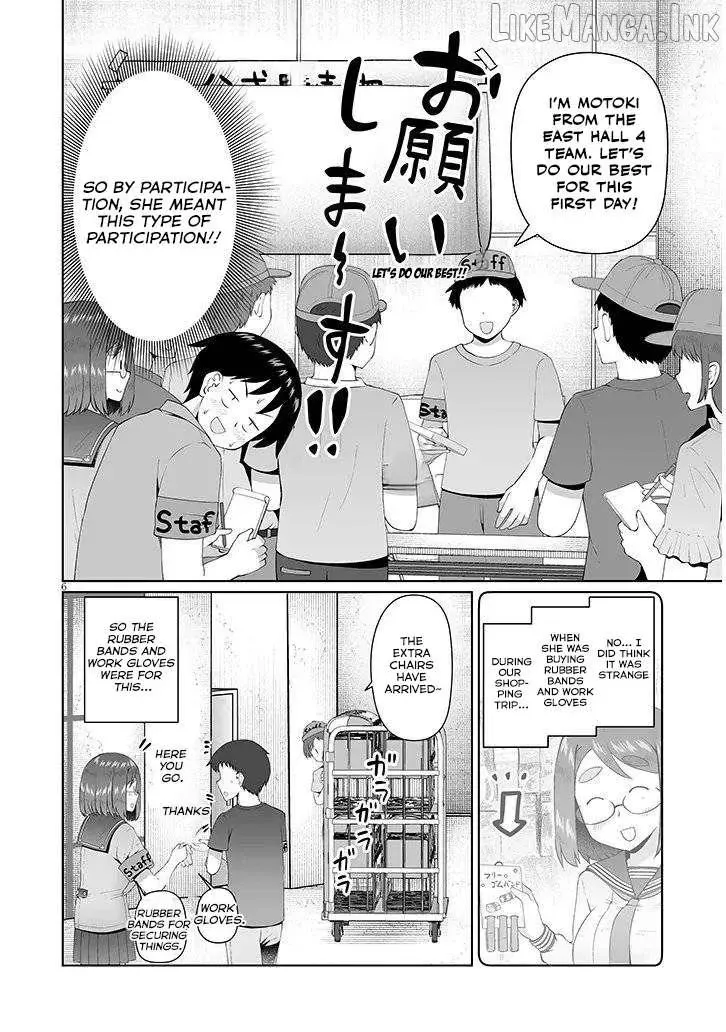 The Plain Mitsuba-san is Tempting Me - Chapter 16 - Page 6