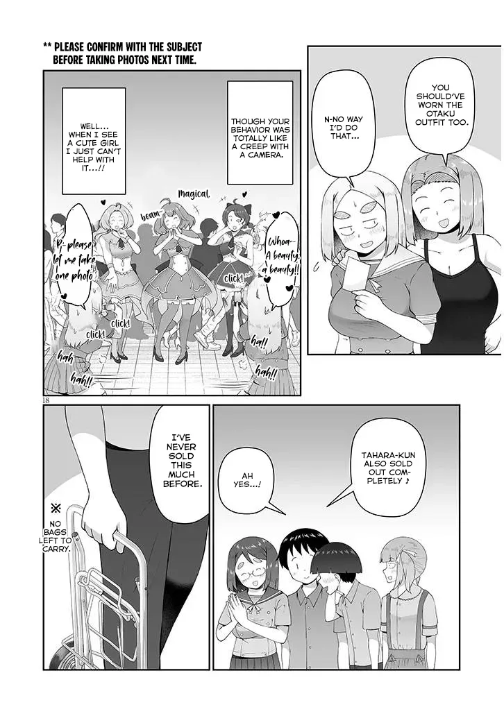 The Plain Mitsuba-san is Tempting Me - Chapter 17 - Page 18