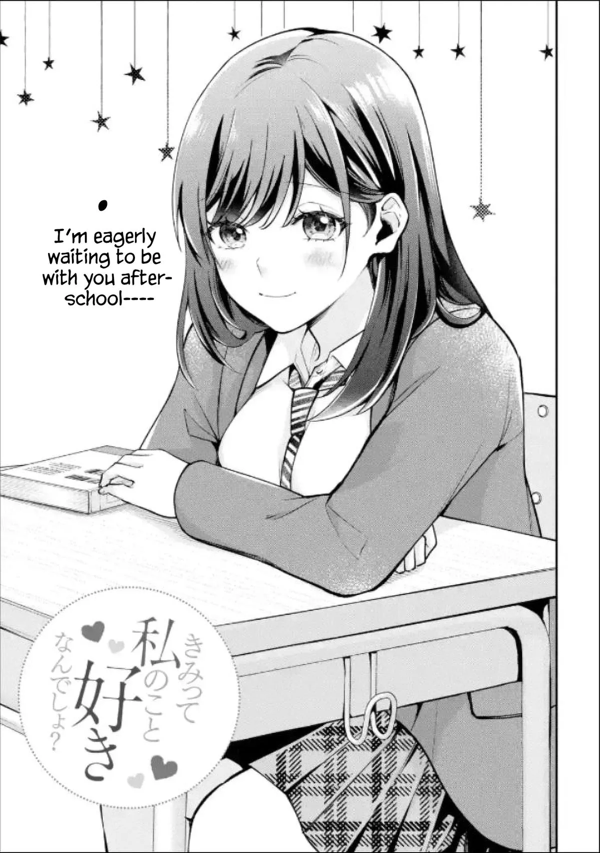 You Like Me, Don't You? - Chapter 3 - Page 1