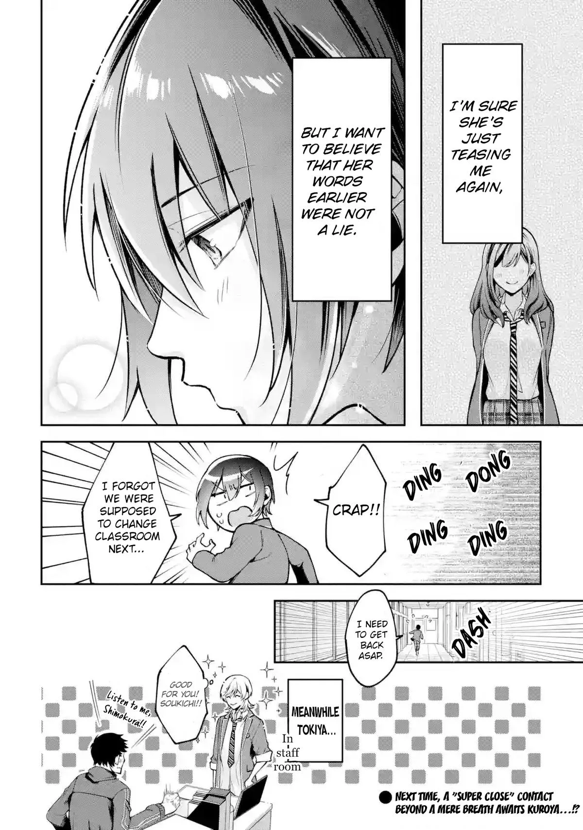 You Like Me, Don't You? - Chapter 5 - Page 14