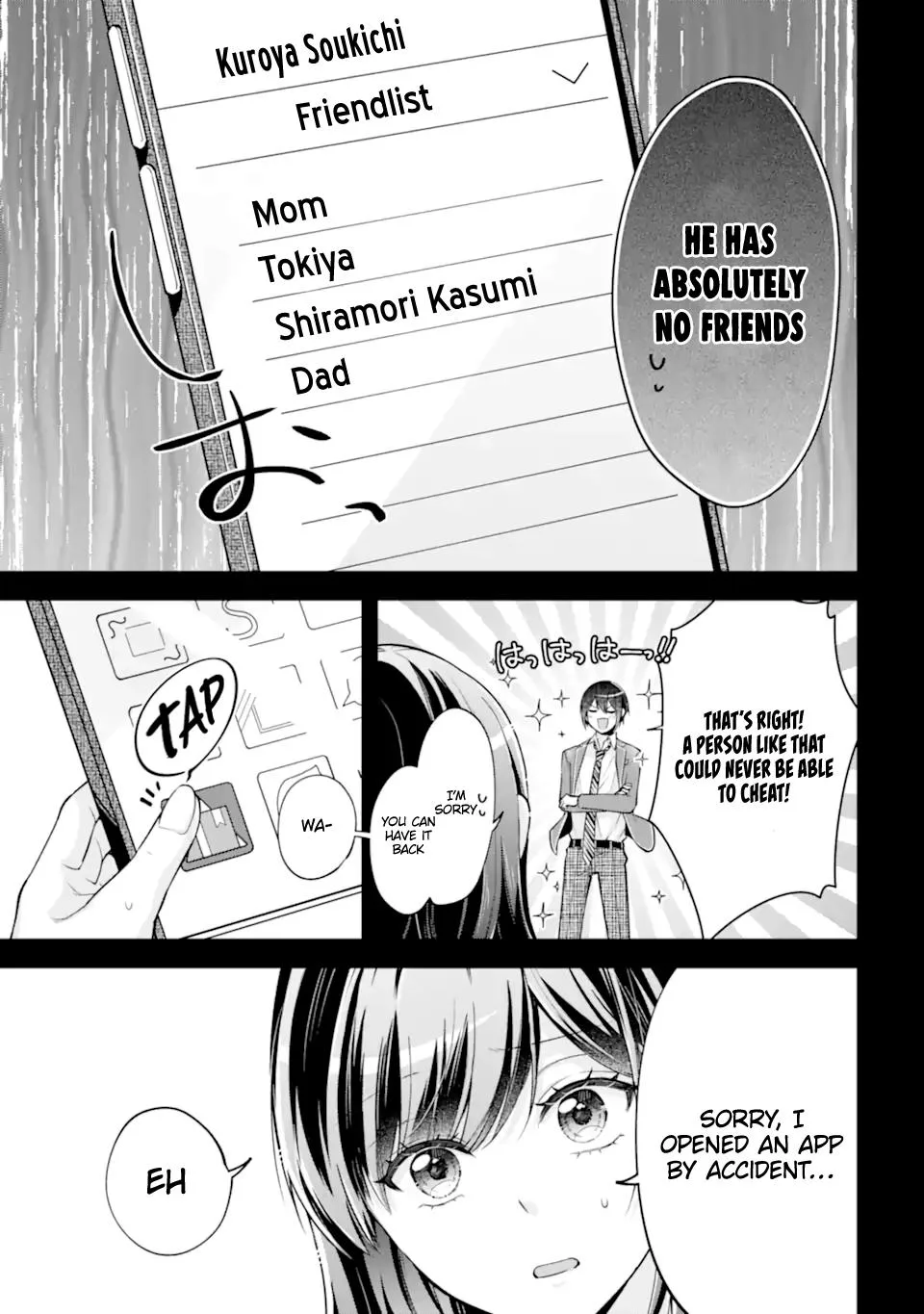 You Like Me, Don't You? - Chapter 13.1 - Page 7