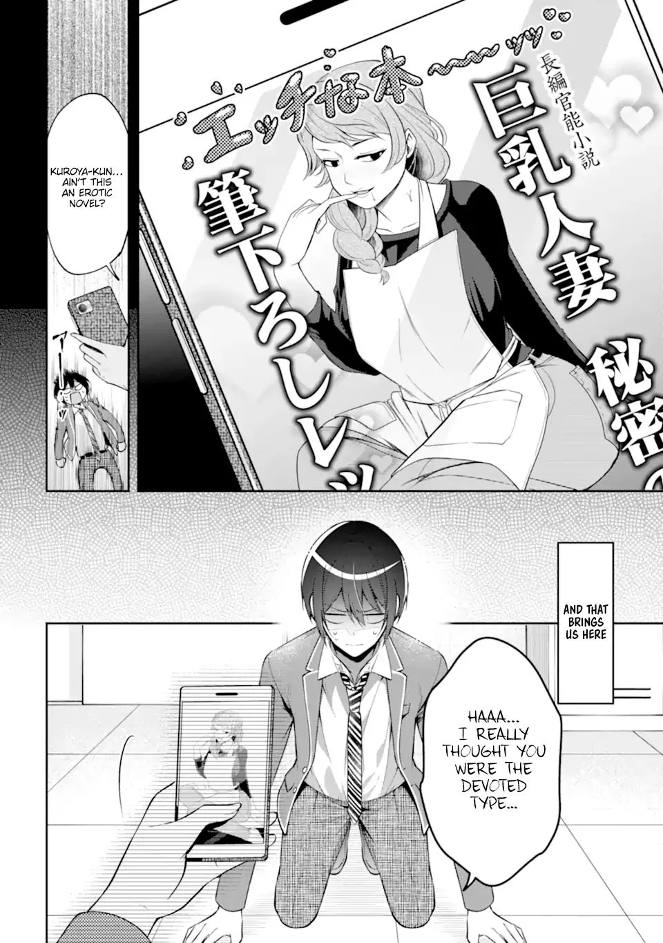 You Like Me, Don't You? - Chapter 13.1 - Page 8