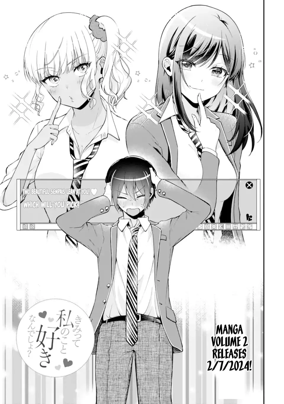 You Like Me, Don't You? - Chapter 14.1 - Page 3