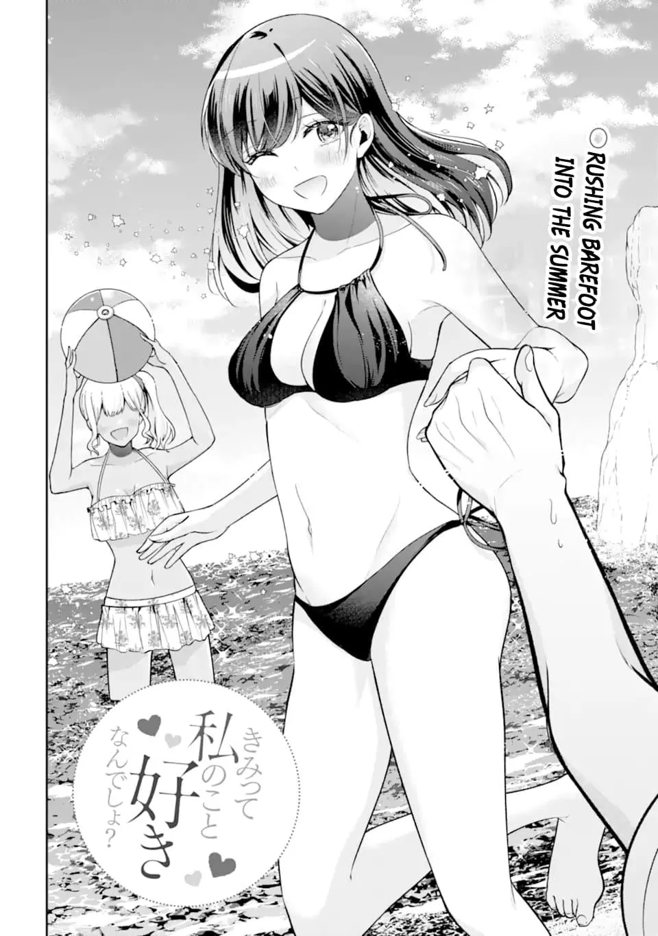 You Like Me, Don't You? - Chapter 16 - Page 2