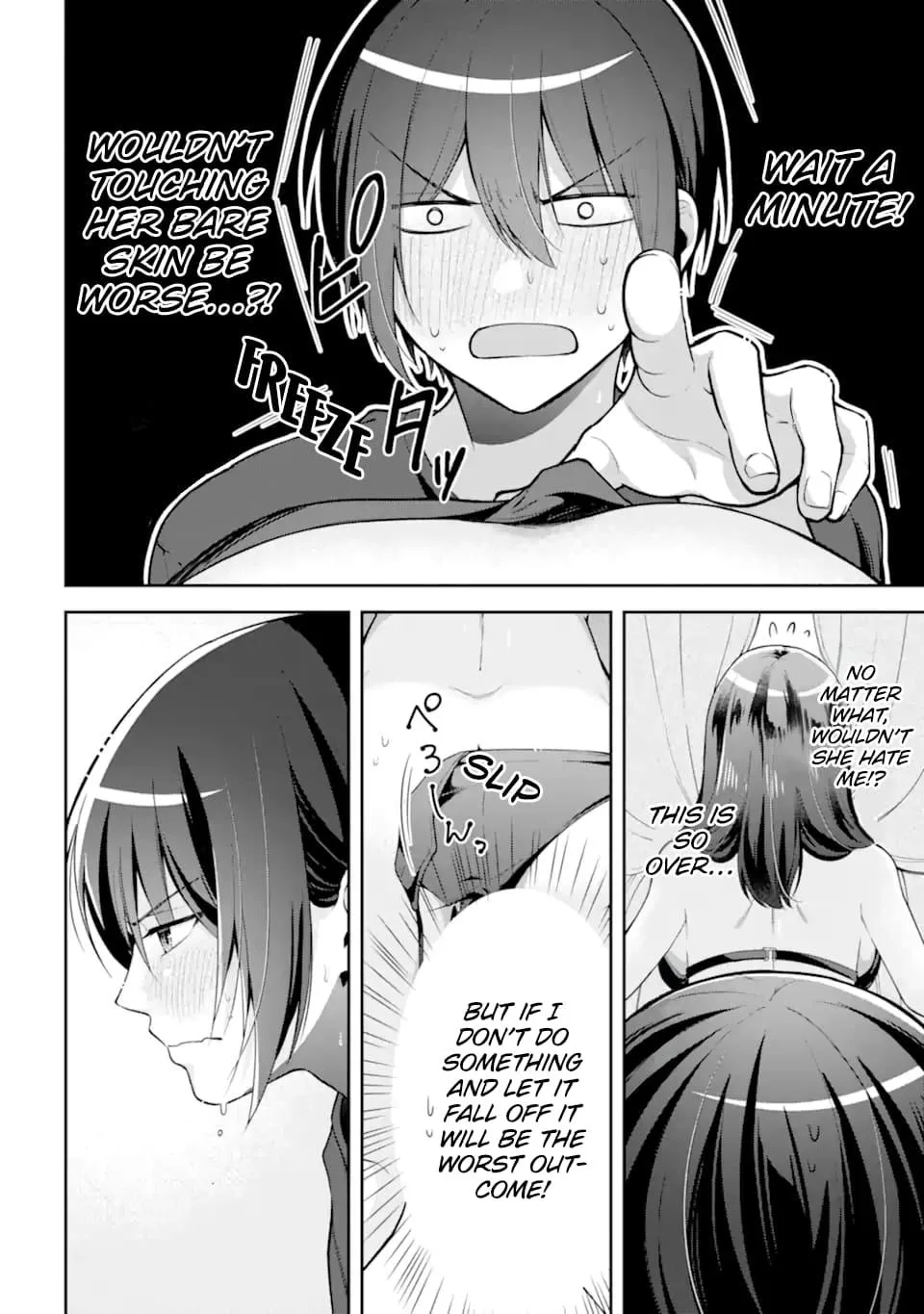 You Like Me, Don't You? - Chapter 16 - Page 6