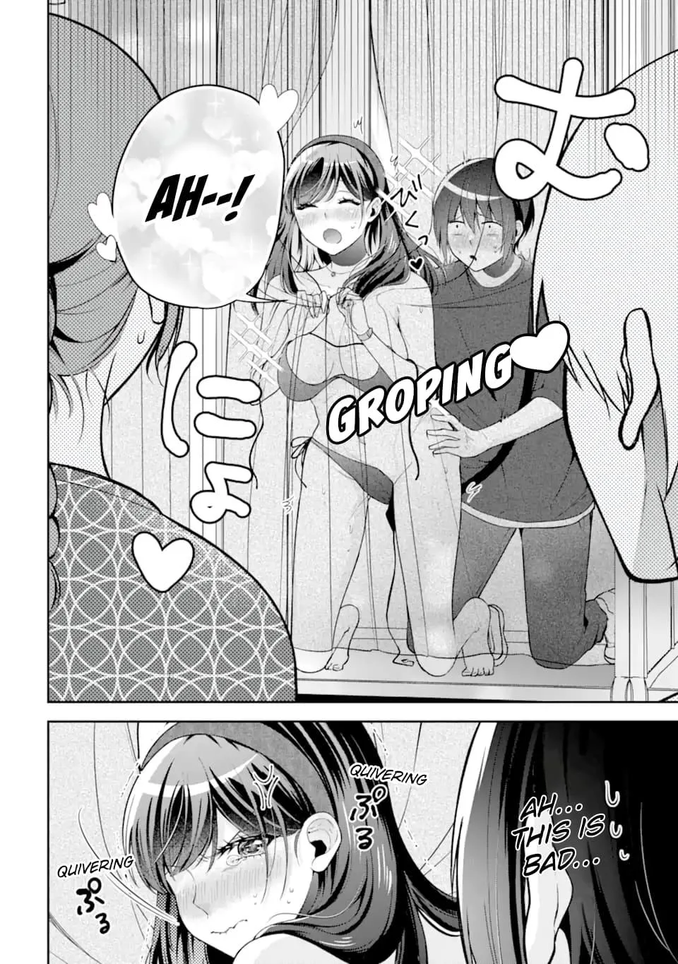 You Like Me, Don't You? - Chapter 16 - Page 8