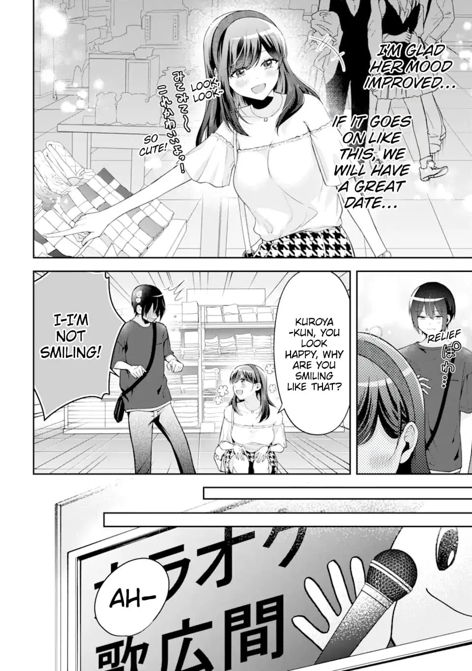 You Like Me, Don't You? - Chapter 16 - Page 14