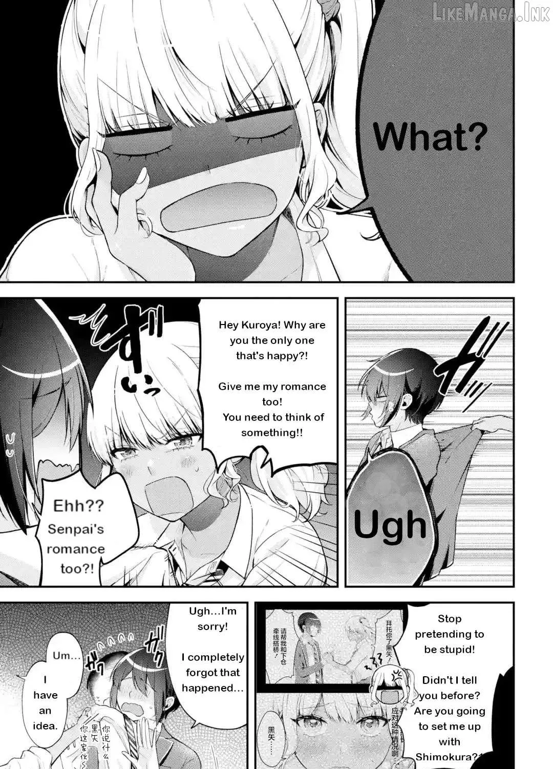 You Like Me, Don't You? - Chapter 20 EXTRA - Page 5