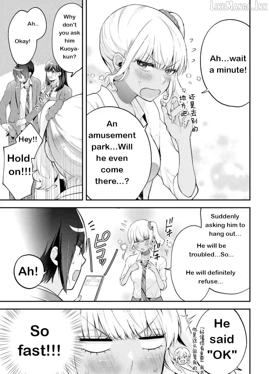 You Like Me, Don't You? - Chapter 20 EXTRA - Page 9