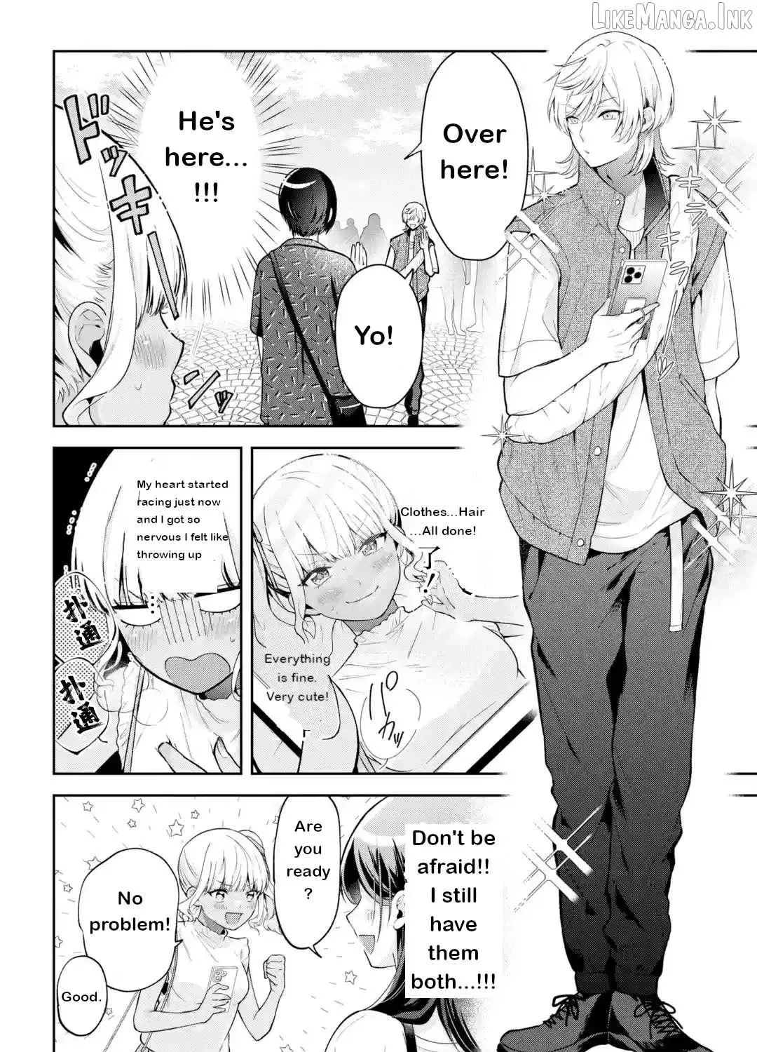 You Like Me, Don't You? - Chapter 20 EXTRA - Page 15