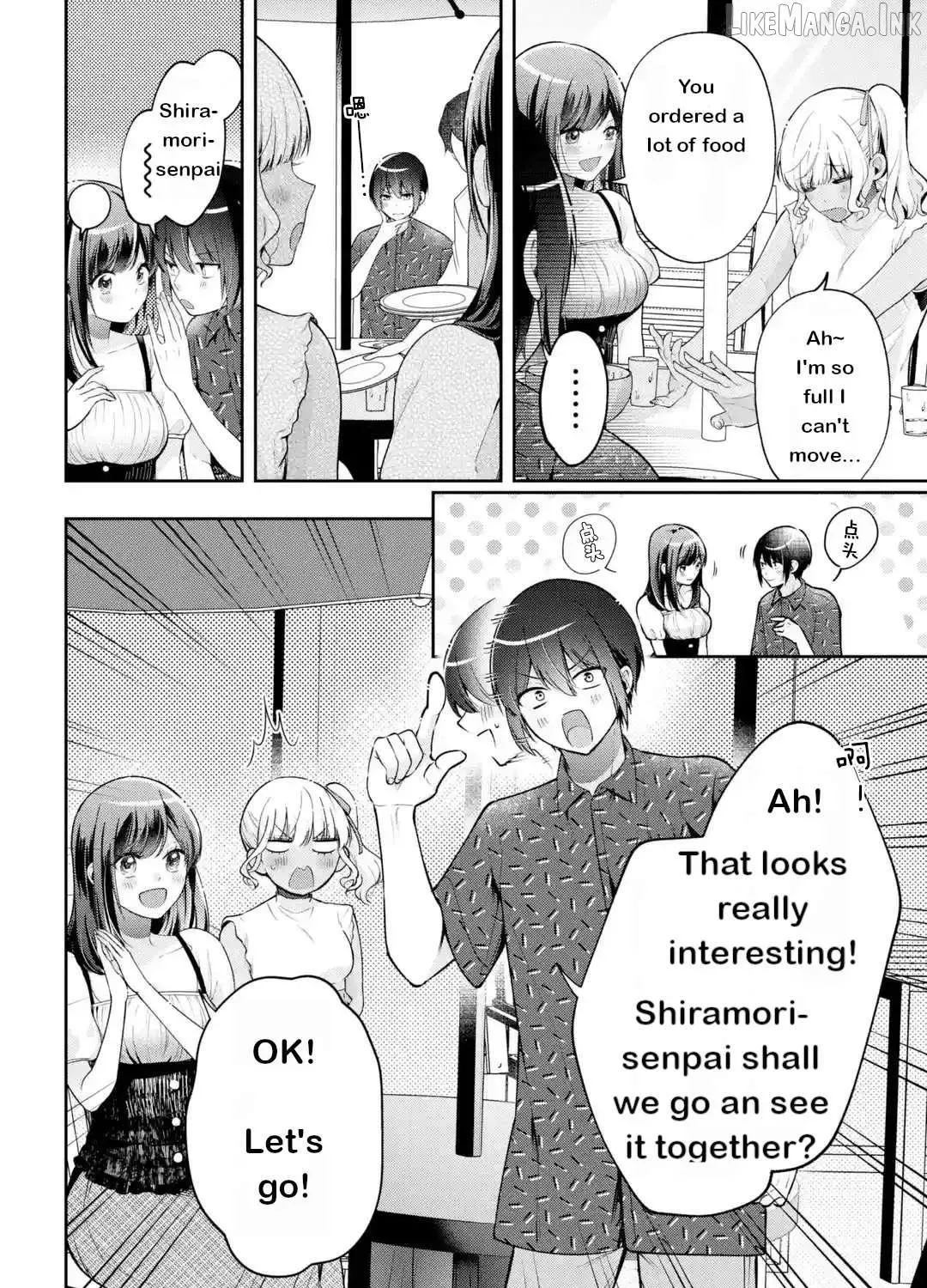 You Like Me, Don't You? - Chapter 20 EXTRA - Page 19
