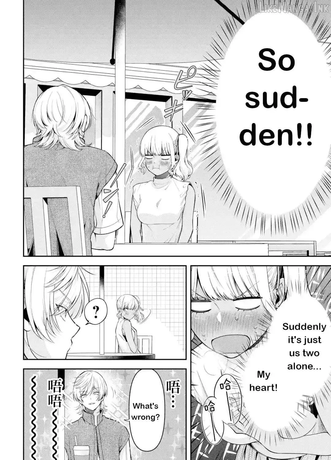 You Like Me, Don't You? - Chapter 20 EXTRA - Page 23