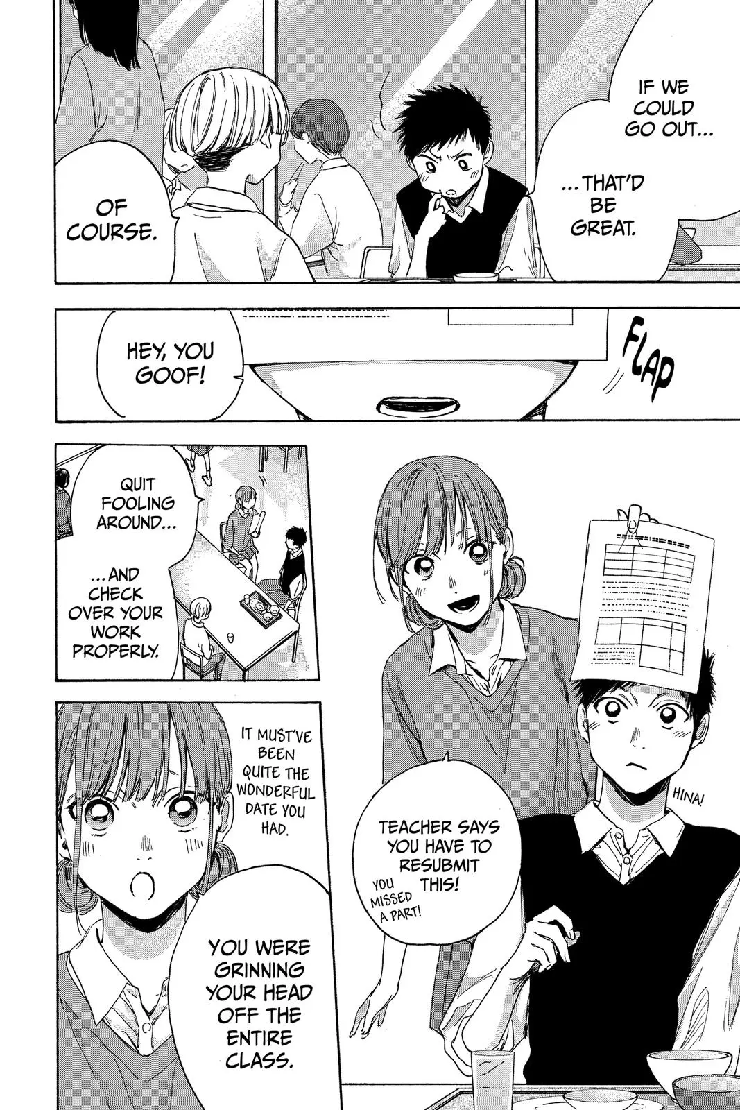 Blue Box - Chapter 15 - Page 4