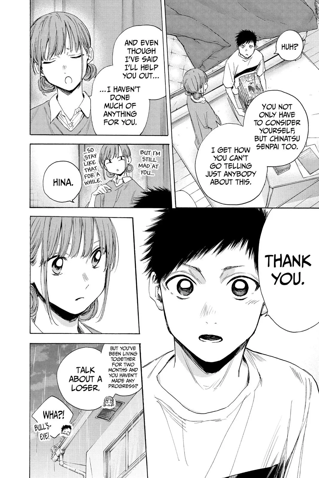 Blue Box - Chapter 16 - Page 6