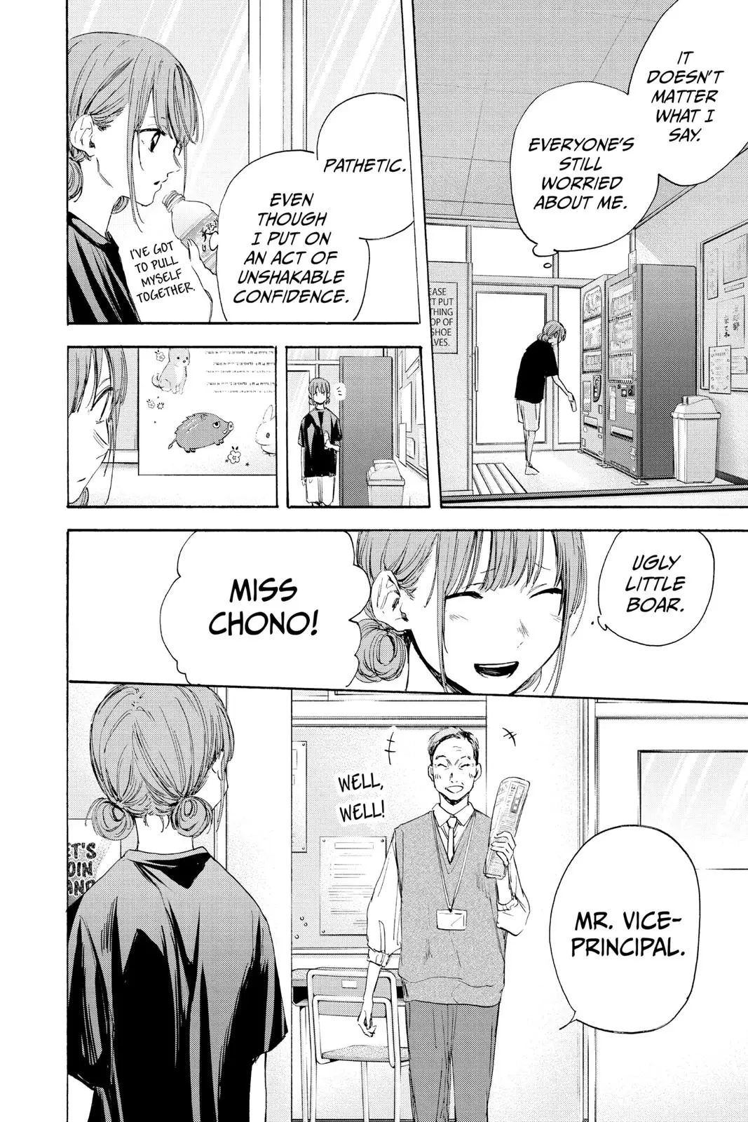 Blue Box - Chapter 17 - Page 11