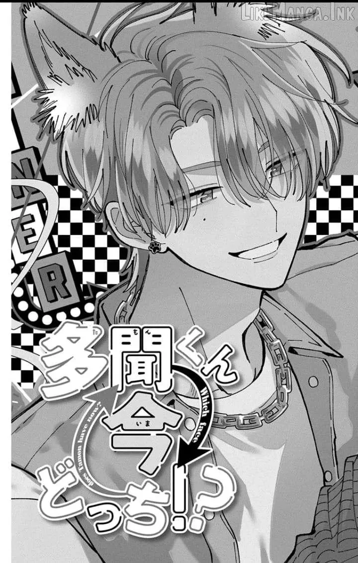 Tamon's B-Side - Chapter 65 REP - Page 5