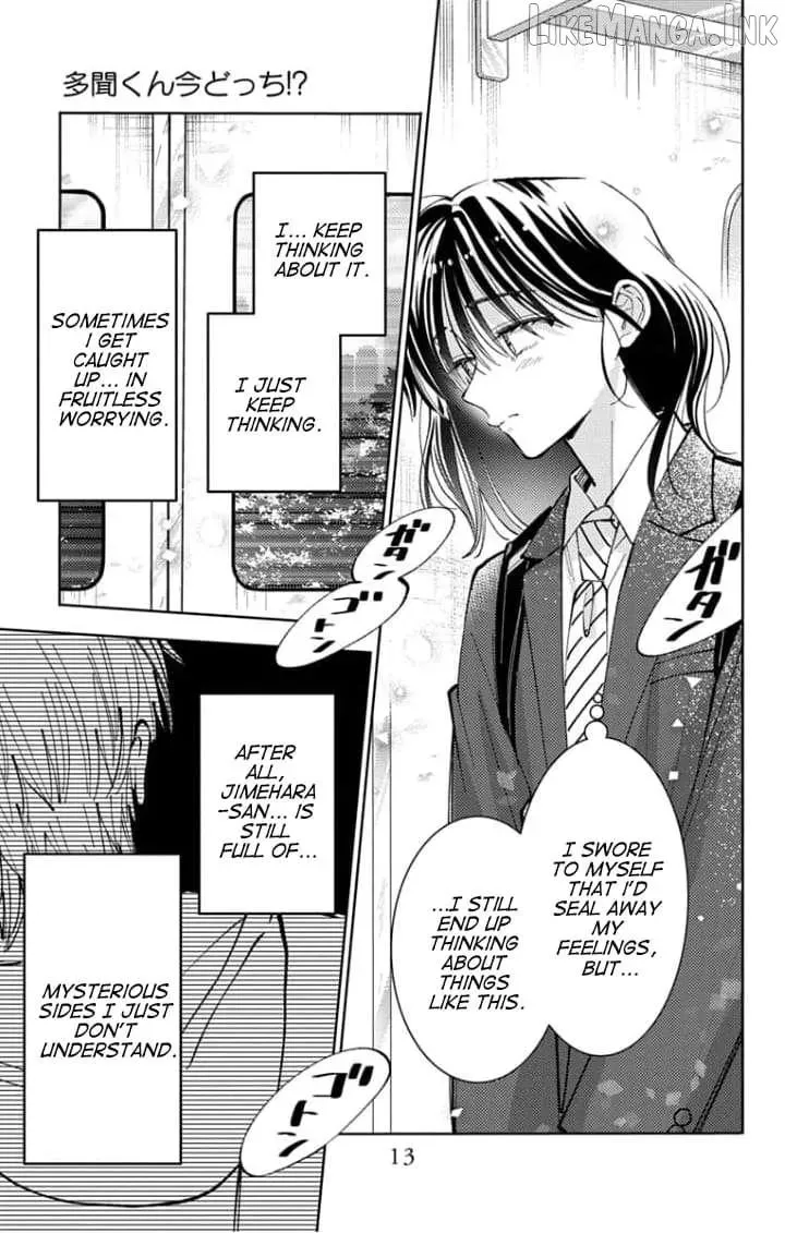 Tamon's B-Side - Chapter 65 REP - Page 21