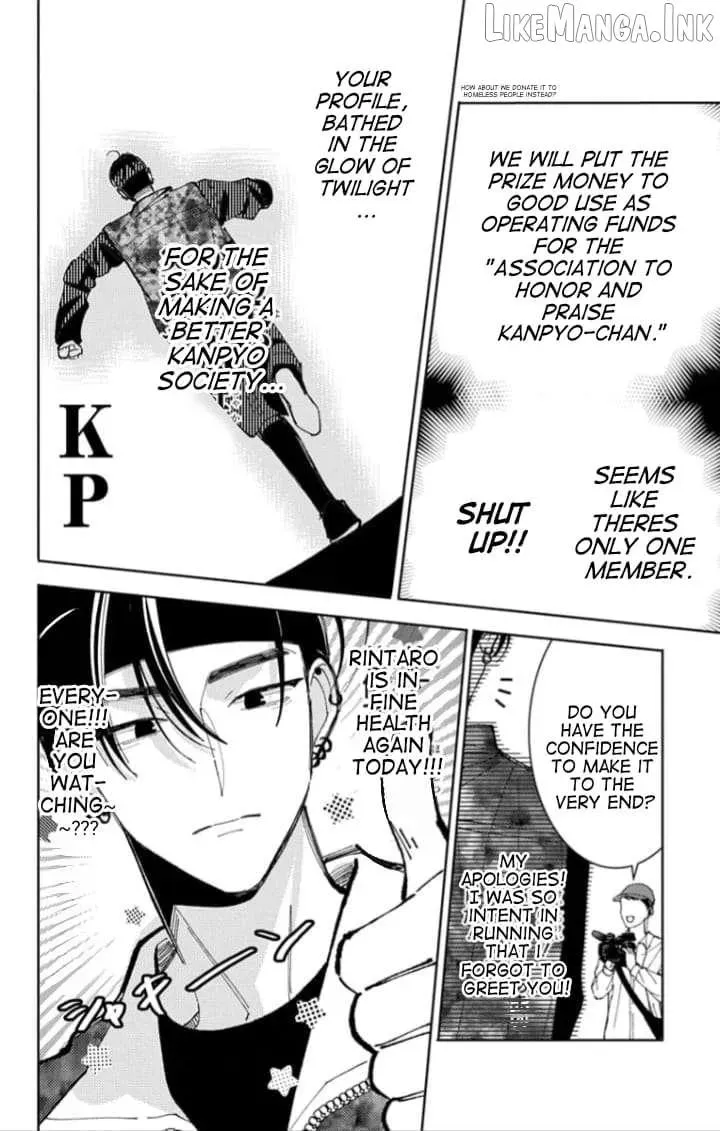 Tamon's B-Side - Chapter 65 REP - Page 43