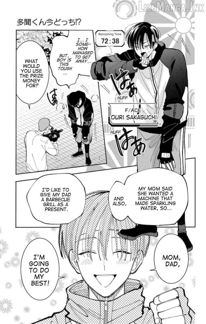 Tamon's B-Side - Chapter 65 REP - Page 45