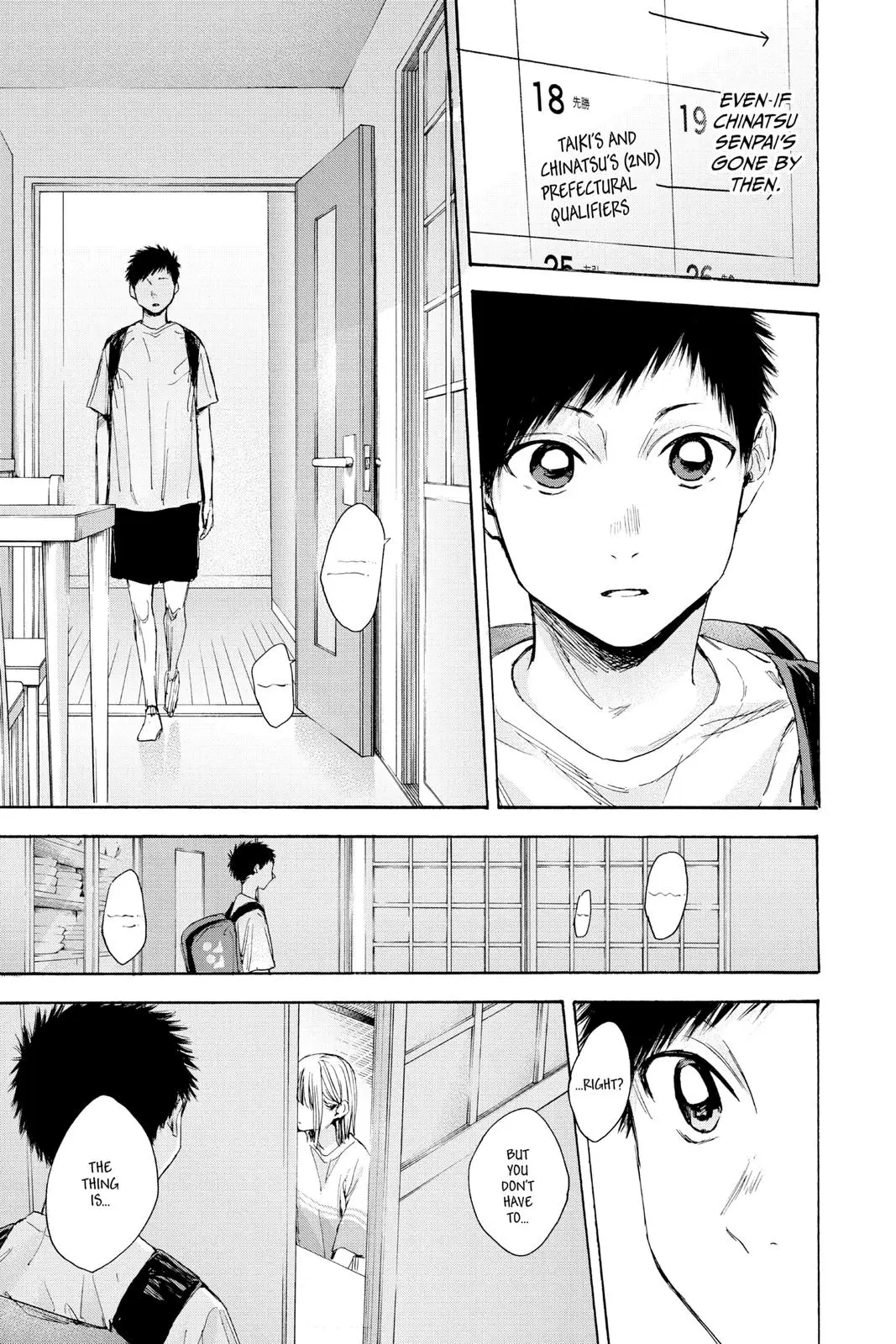 Blue Box - Chapter 24 - Page 15