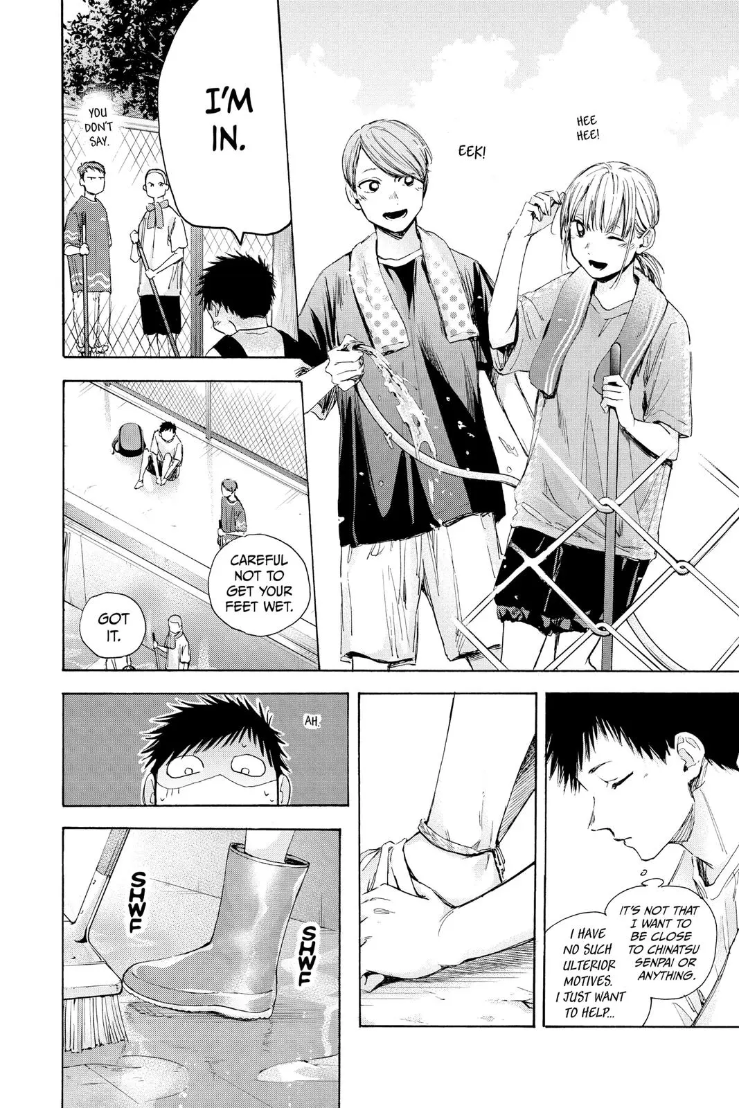 Blue Box - Chapter 27 - Page 2