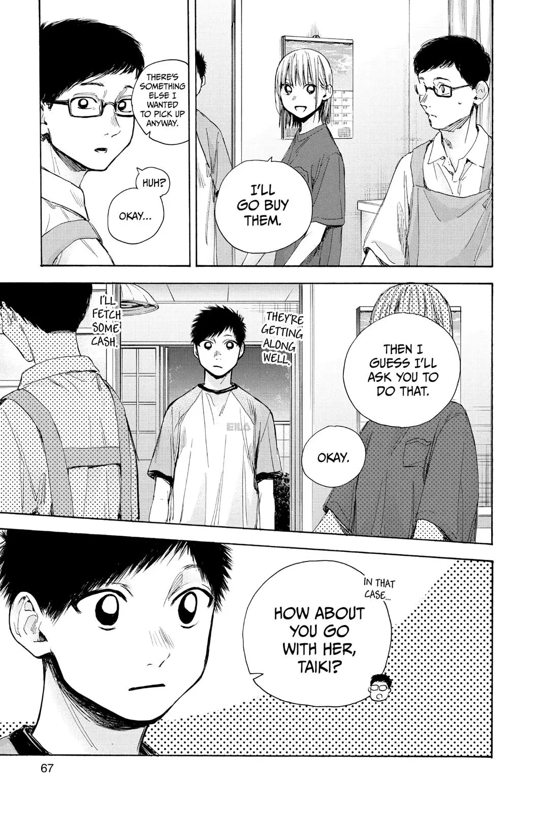 Blue Box - Chapter 28 - Page 17